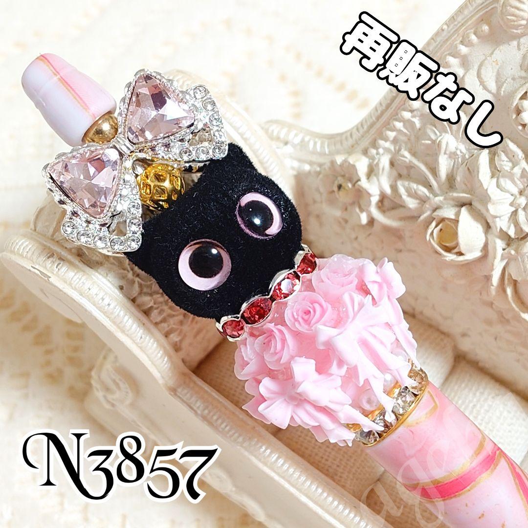 コスメ大好きさま①♡ありがとうございます❤ カスタムタッチペン＆ボールペン