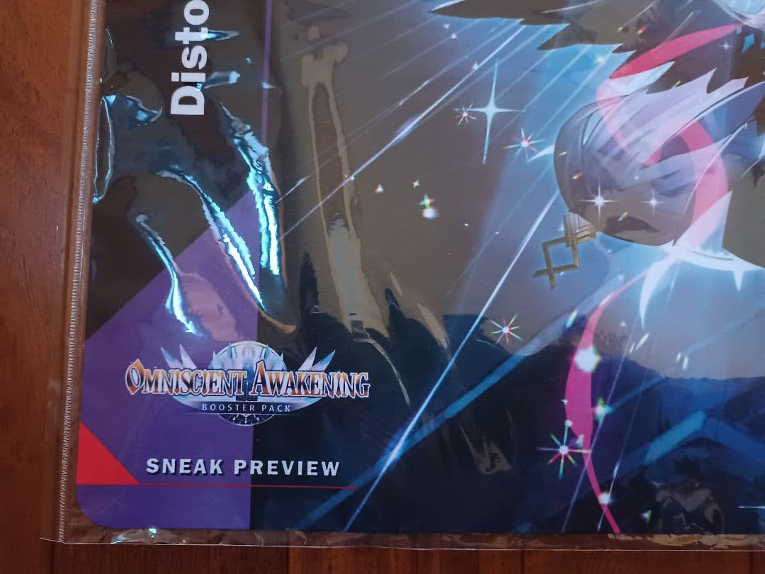 ヴァンガード 因果歪曲・断罪 プレイマット 英語版 リィエル