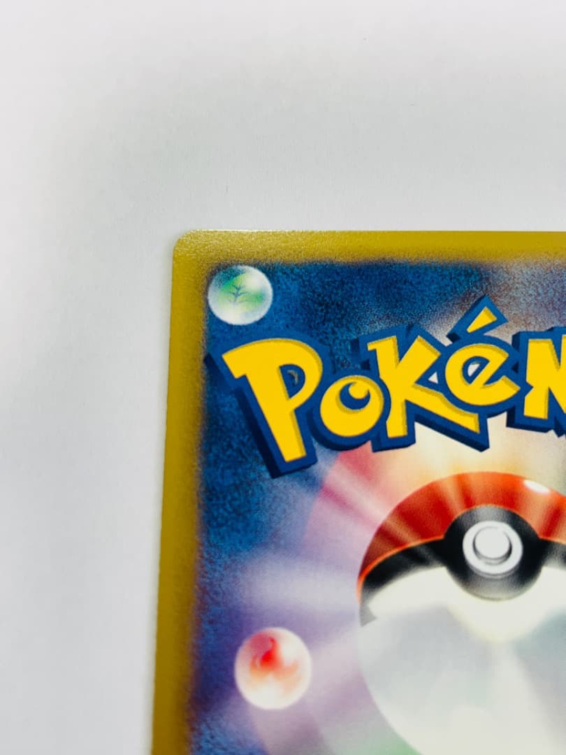 ポケモンカード リザードン 103/128 1ED eカード キラ