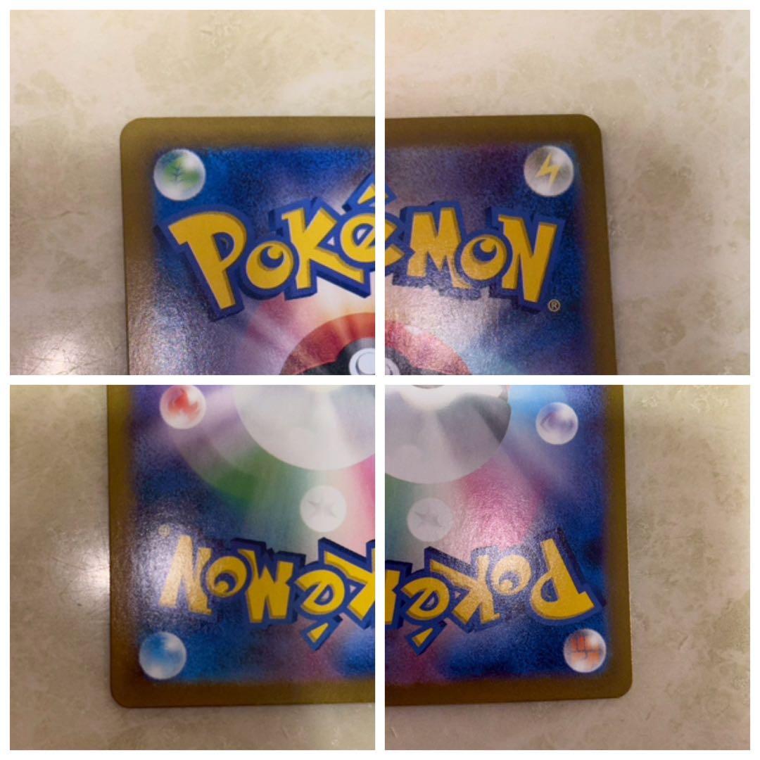 【引退品】ブラッキーex SAR＆マックピカチュウ含む 豪華90枚＋ファイル付