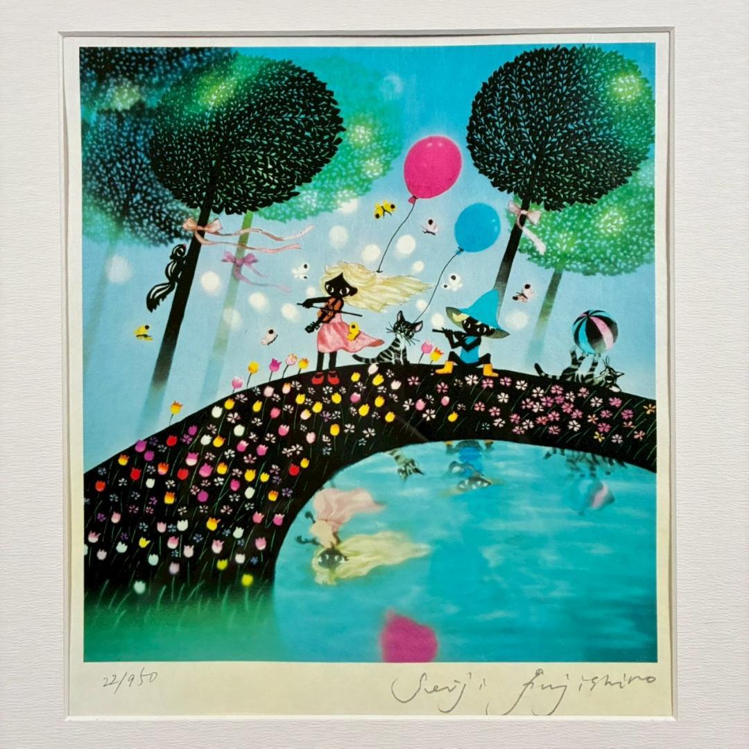 美品 藤城清治「春のデュエット」レフグラフ 直筆サイン入 証明シール