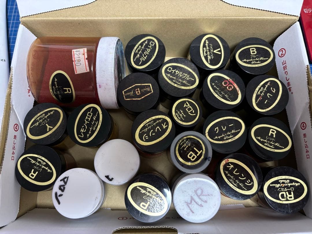 飯田深雪アートフラワー　染料　粉