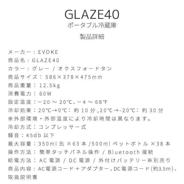 【ラスト一台】ポータブル冷蔵庫 40L グレー新品未開封 車載冷蔵庫 アウトドア