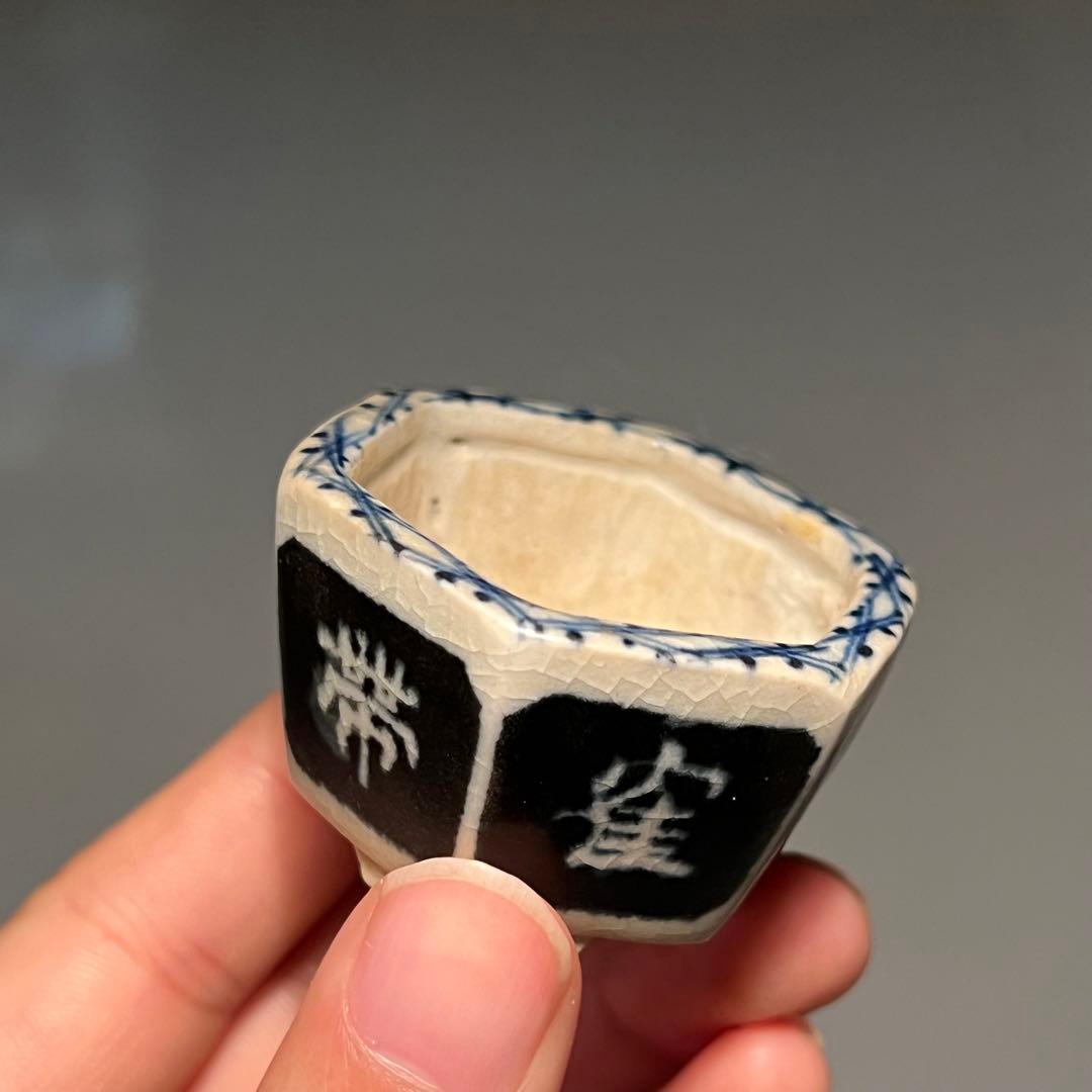 724.木黄 漢詩六角鉢 盆栽鉢 植木鉢 4.6*5*2.9cm