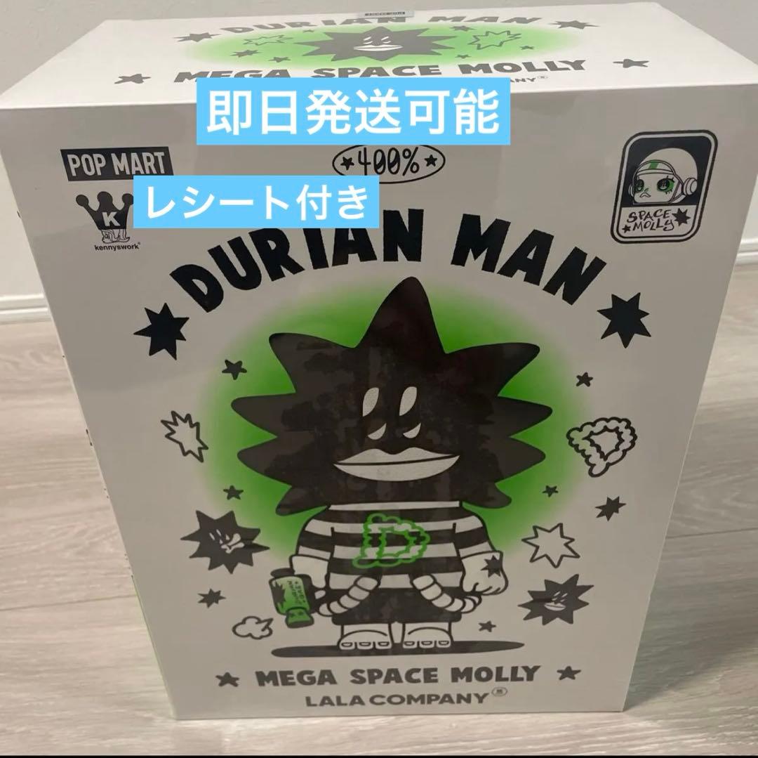 MOLLY400% LALA COMPANY-DURIAN MAN ポップマート Pop Mart Mega Space Molly Lala Company Durian Man 400% - US
