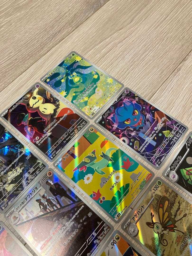 MEGAドリームex AR全20種コンプリートセット