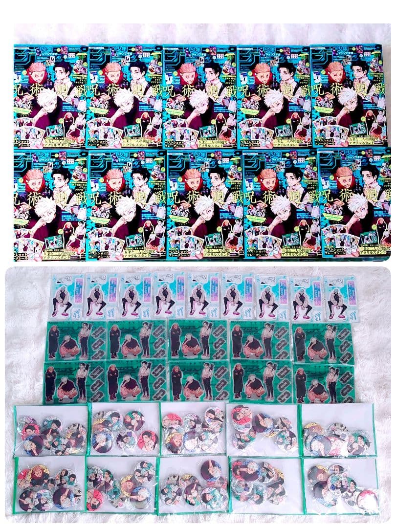 【新品未使用】呪術廻戦 グッズ大量まとめ売り