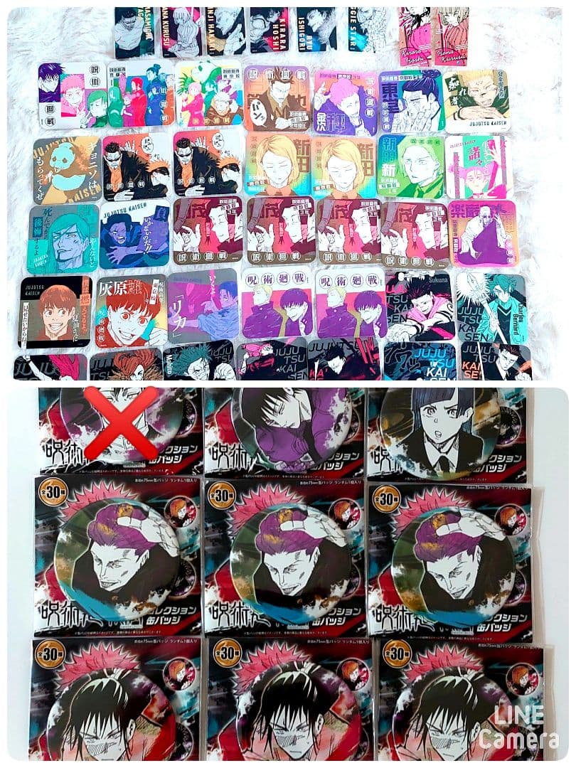 【新品未使用】呪術廻戦 グッズ大量まとめ売り