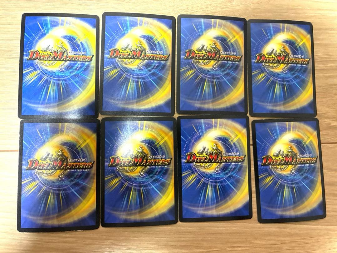 旧枠 デュエルマスターズ 火文明8枚セット(ヴァルキリアス