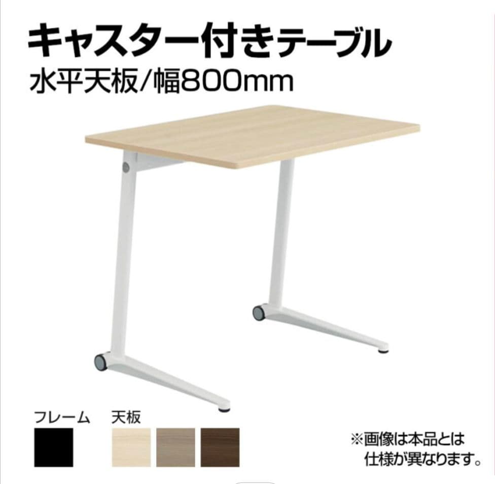 【大幅値下げ！】【引き取り割あり】オカムラ ライブス テーブル 800mm ライブス ワークテーブル｜ベンチデスク｜オフィス｜製品情報｜株式