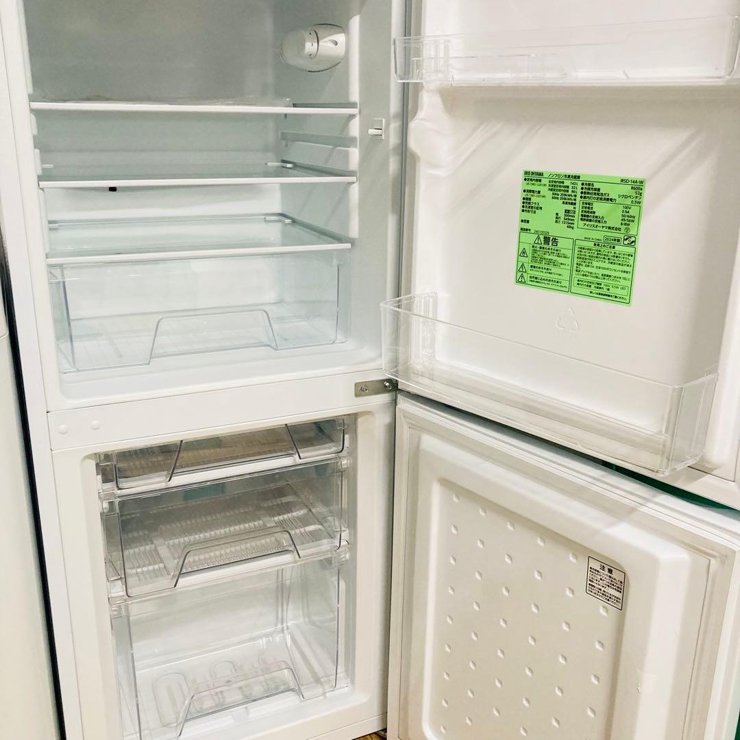 高年式美品アイリスオーヤマ1人暮らし家電セット❗️大阪、大阪近郊配送と設置無料D