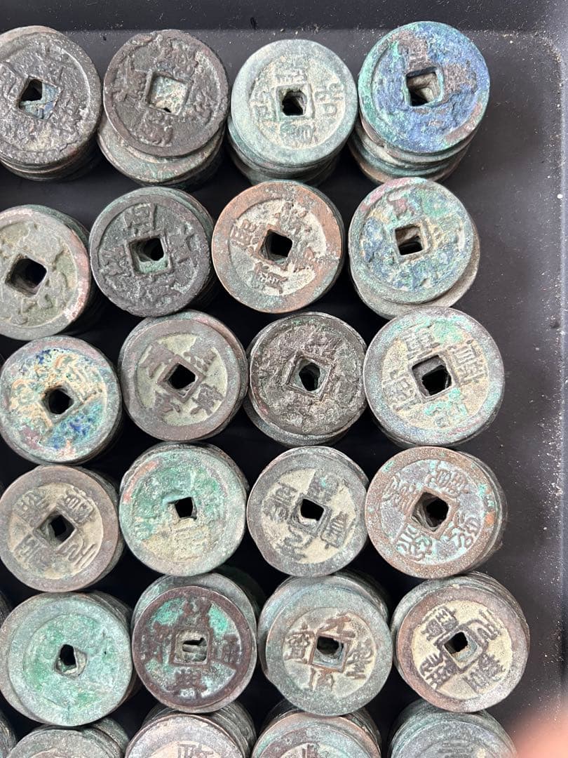 穴銭 中国銭 折ニ銭 500枚ロット 穴銭 中国銭 乾道元宝