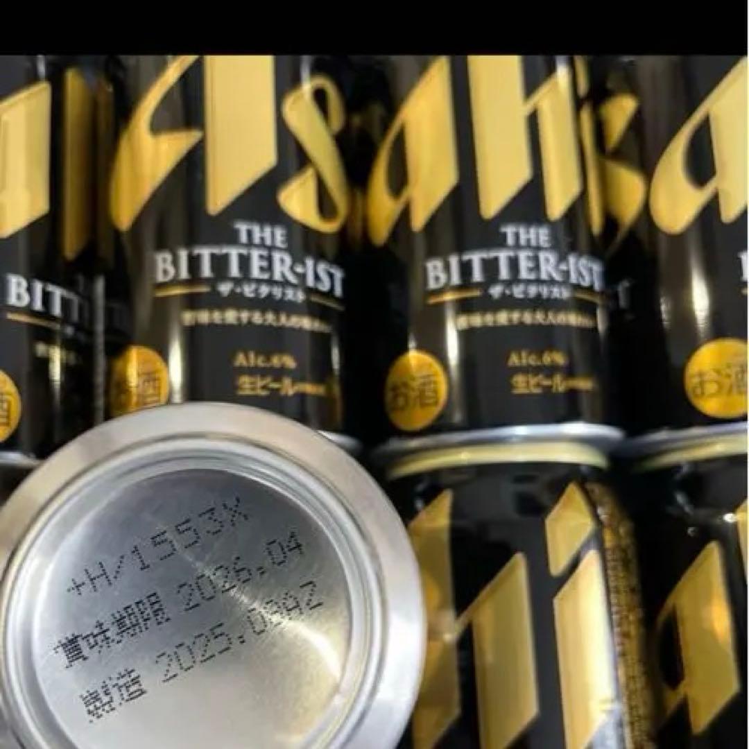 超メルカリ市 酒 ビール まとめ売り 48 プレミアムモルツ アサヒ