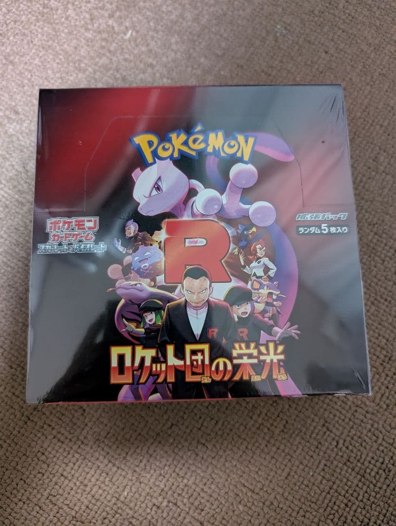 bgs10 ヴァイスシュヴァルツ 黒の王 PR プロモ 【アクセルワールド】