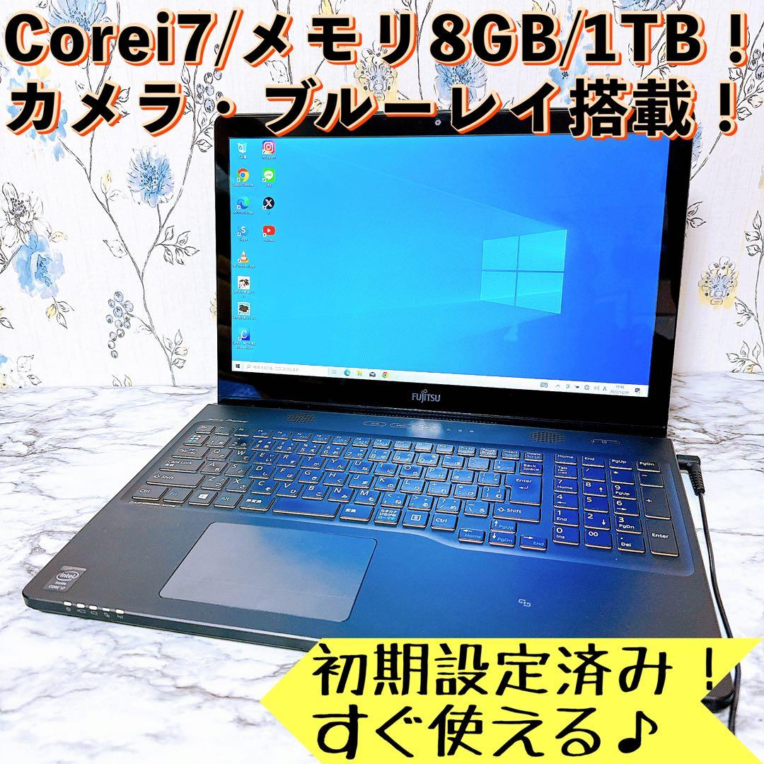 訳アリ大特価✨Corei7＆メモリ8GB✨ブルーレイ✨すぐ使えるノート