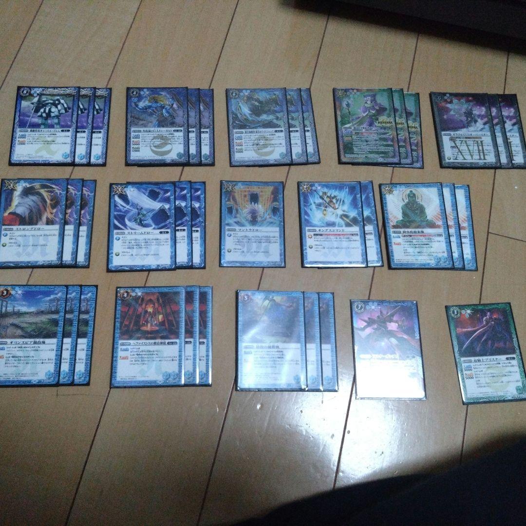 バトスピ引退品、デッキ3点、パーツまとめの通販はau PAY マーケット