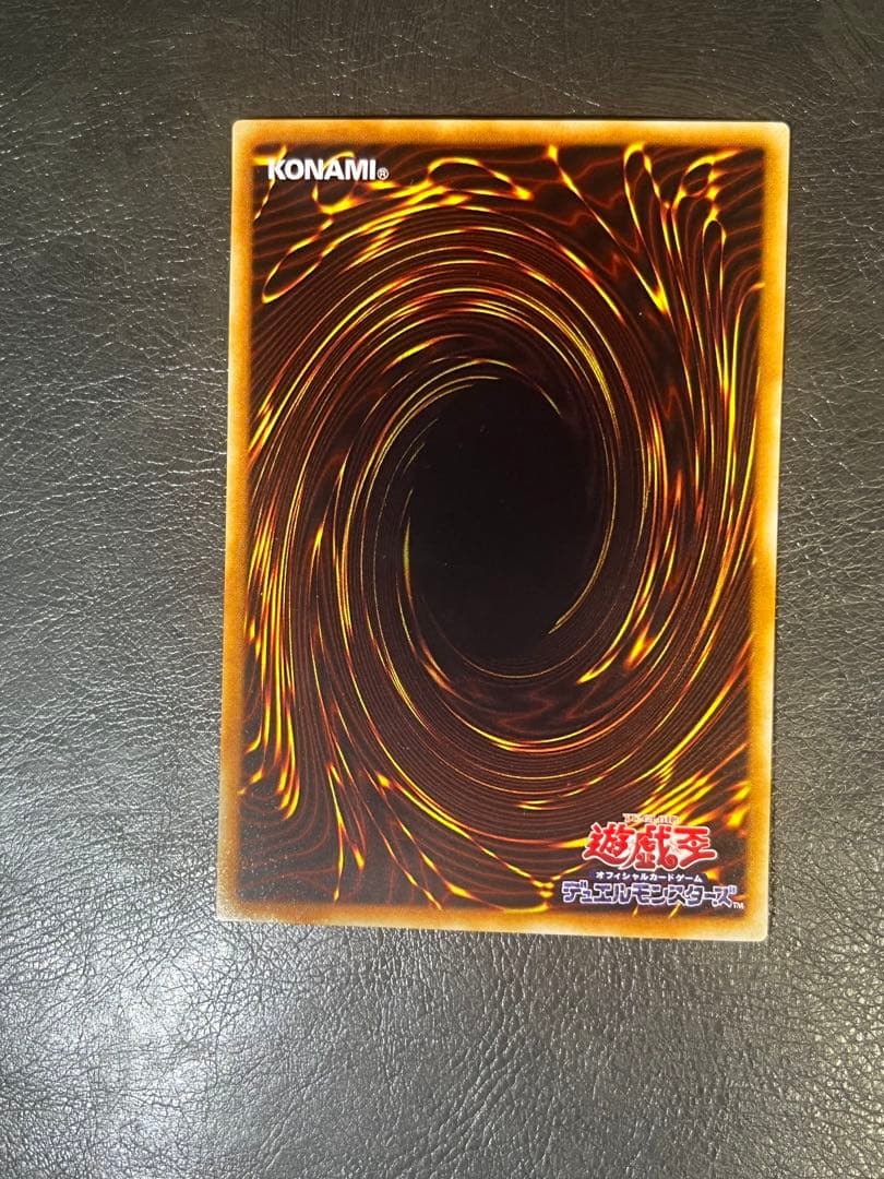 遊戯王　マジックアームシールド パラレル 2期