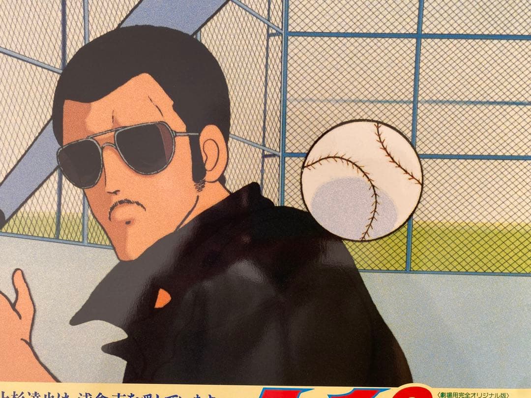 【限定1枚】タッチ3 あだち充　上杉達也　浅倉南　ロビーカードG