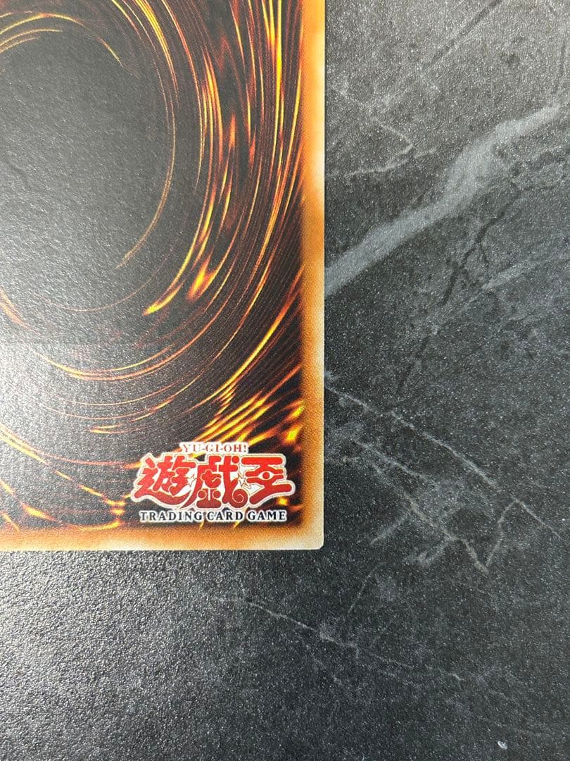 遊戯王 ファイアダーツ 旧アジア レリーフ ファイアーダーツ 旧アジア