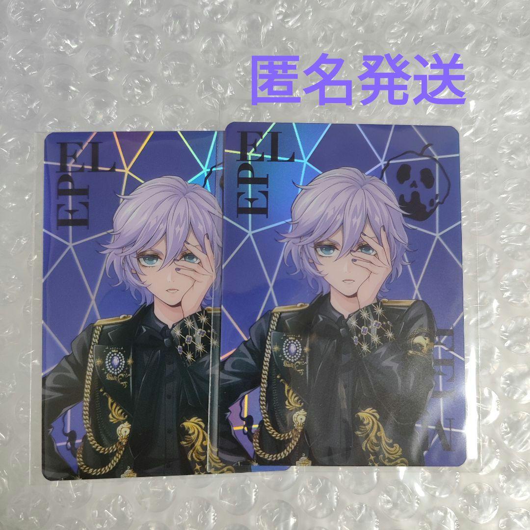 ツイステ オーロラカード ブレイジングジュエル エペル - メルカリ