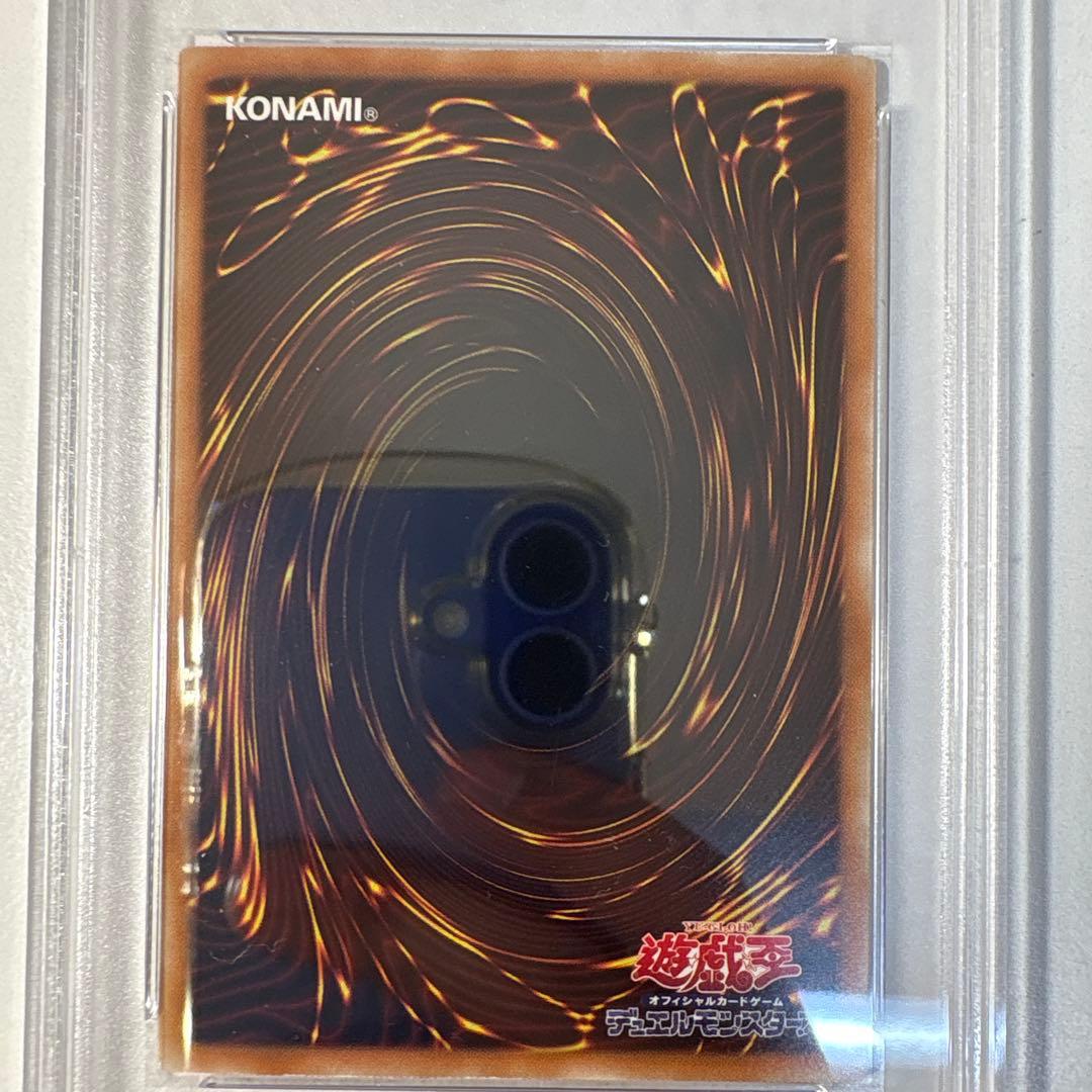 w*u様 遊戯王 ブルーアイズ・ホワイト・ドラゴン PSA7 ホロ