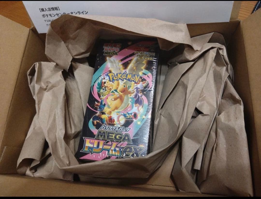 MEGAドリームex シュリンク付き ポケセン当選品