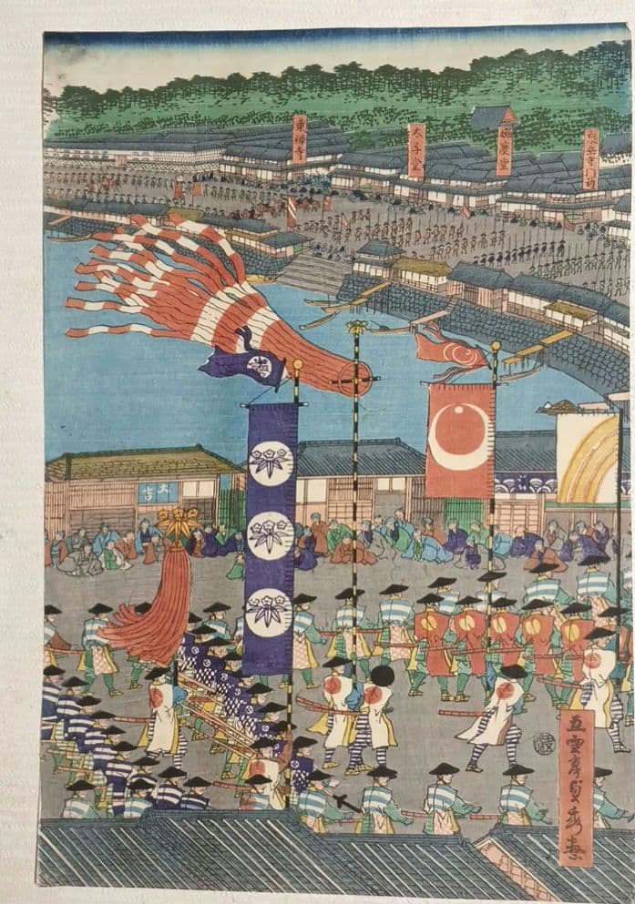 浮世絵版画、頼朝公行列圖三枚綴り、歌川貞秀画、慶応元年5月出版の