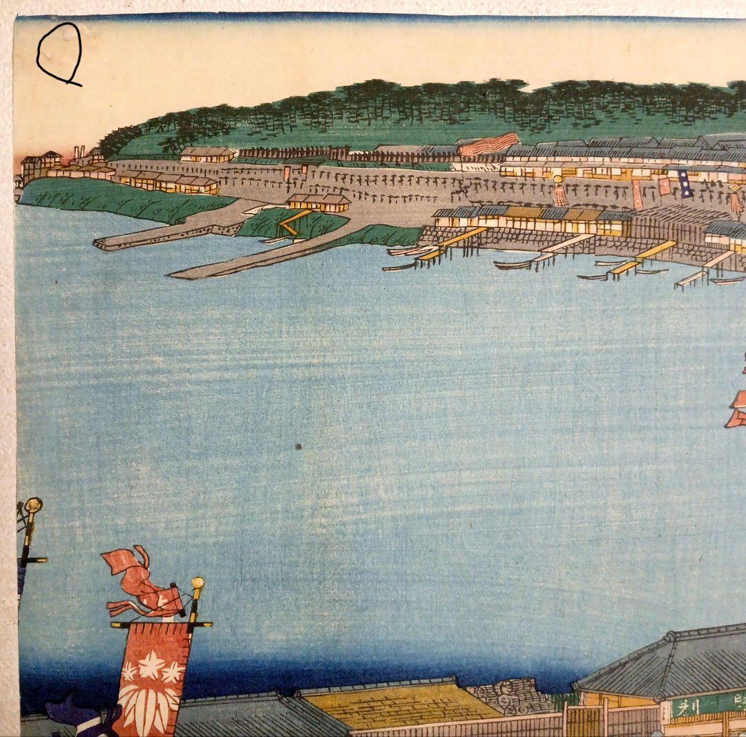 浮世絵版画、頼朝公行列圖三枚綴り、歌川貞秀画、慶応元年5月出版の