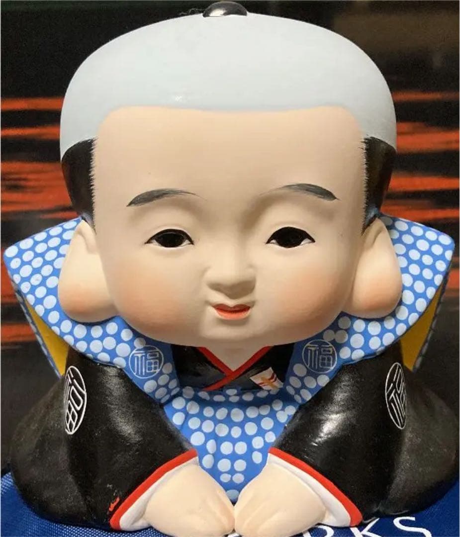 貴重・生産終了品] 商売繁盛！ 千客万来！ 陶器製 福助 特大