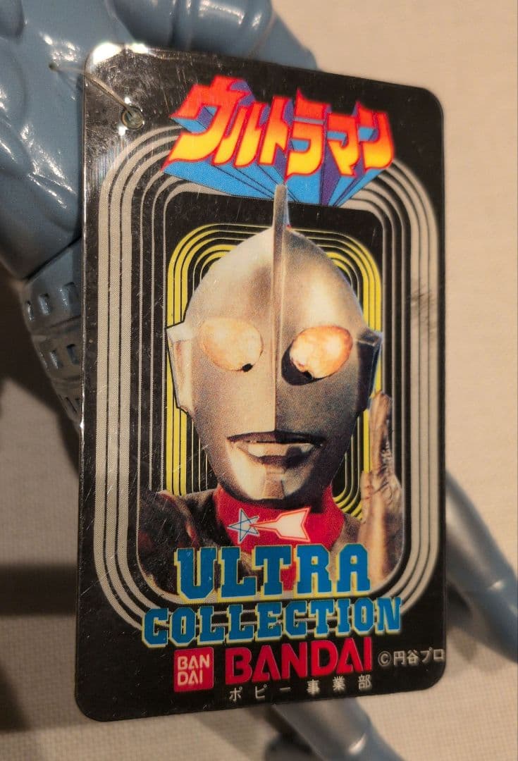 バルタン星人 タグ付き ウルトラコレクション