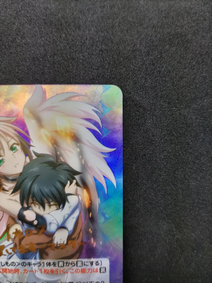 chaos tcg 永遠の私の鳥籠“エンジェロイド”「イカロス」SPサイン