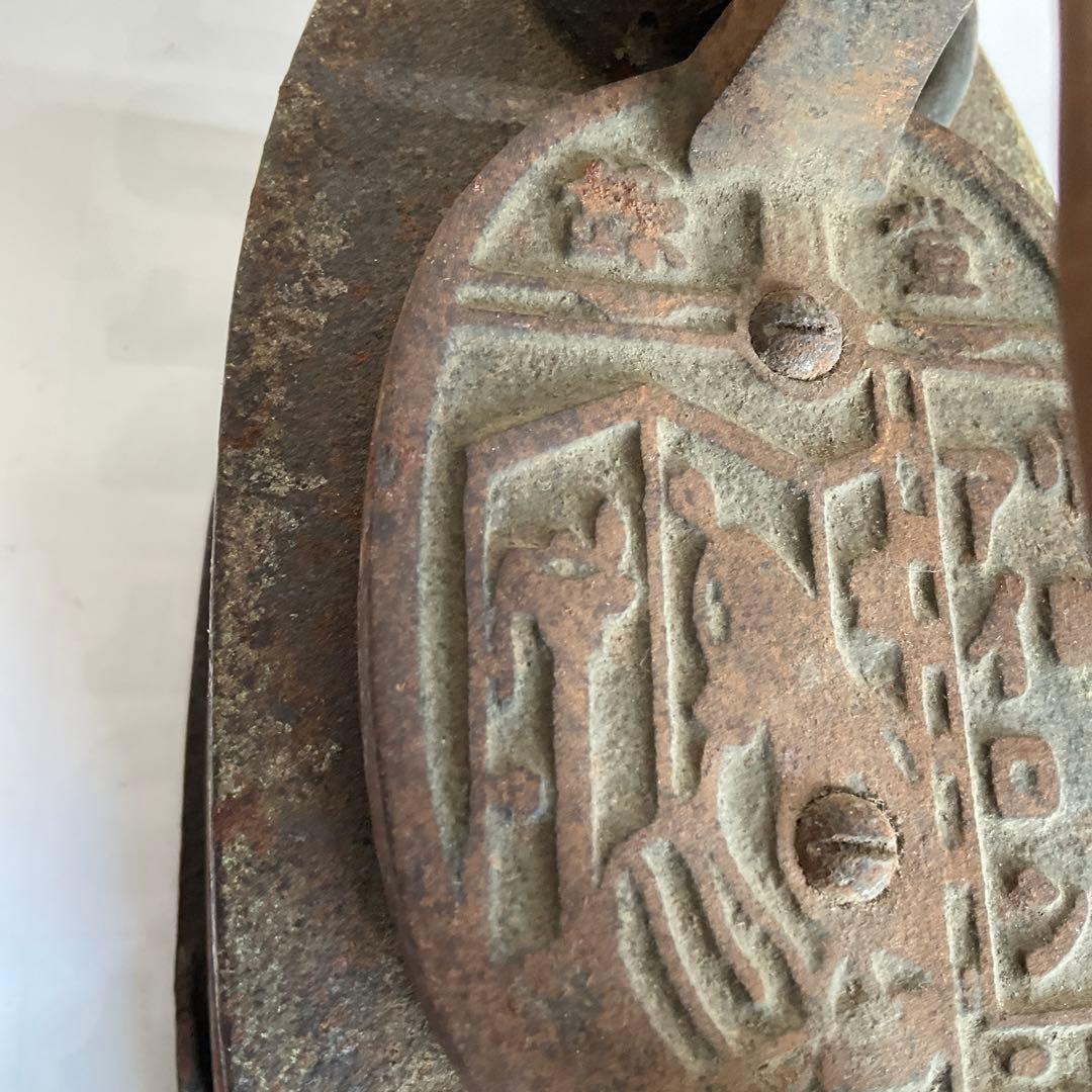 大正ロマン 炭火アイロン 大正時代から昭和初期頃 貴重な資料 優品