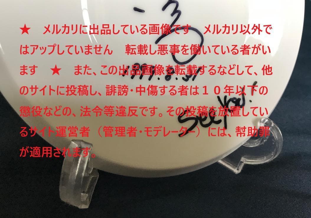 ☆ZARD 坂井泉水 「お皿」