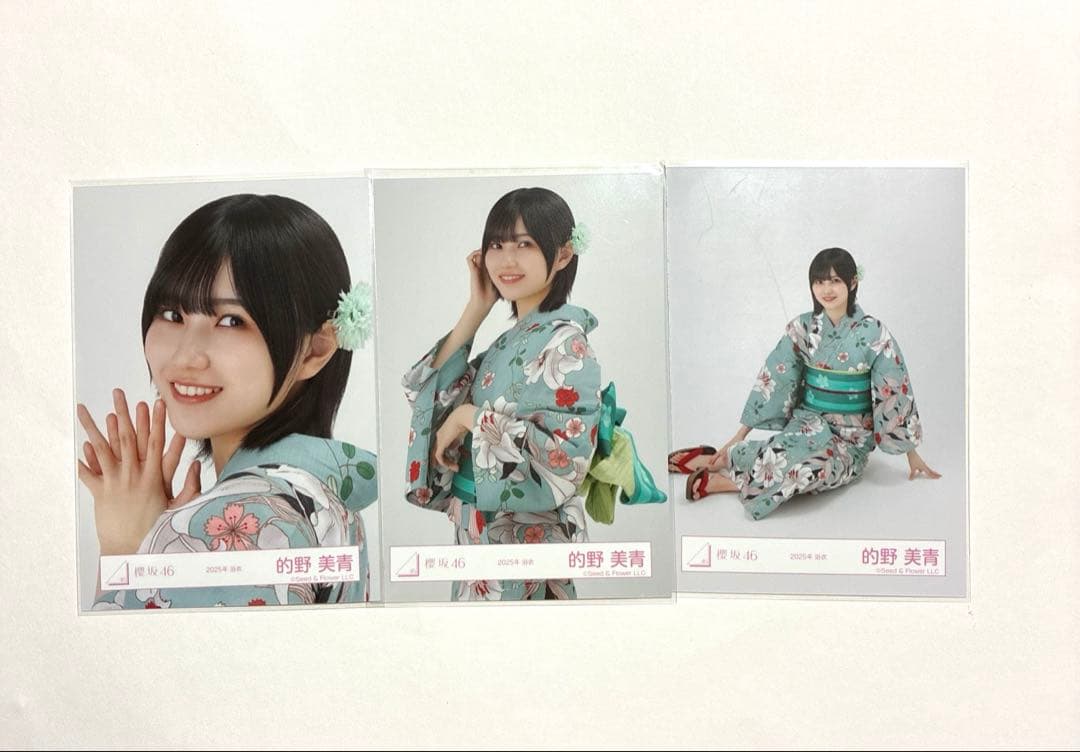 櫻坂46 的野美青 2025年 浴衣 セミコン 生写真 - メルカリ