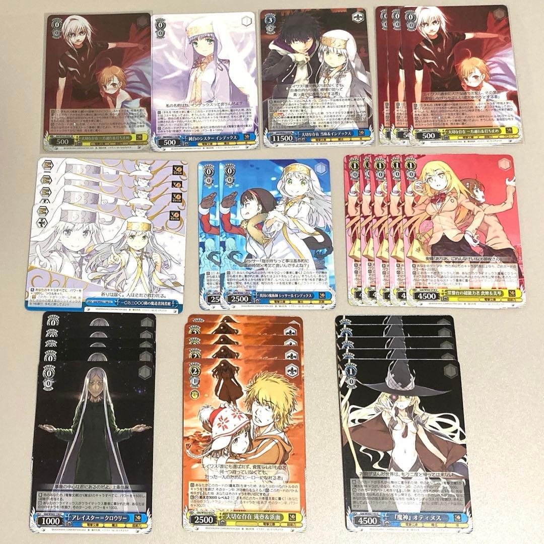 ヴァイスシュヴァルツ 電撃文庫 とある魔術の禁書目録 セット