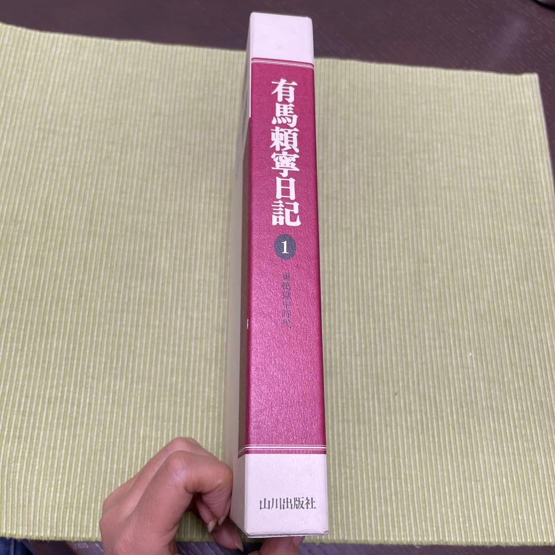 ビジョネアNo .44 「Toys Black」HERMES・CHANEL