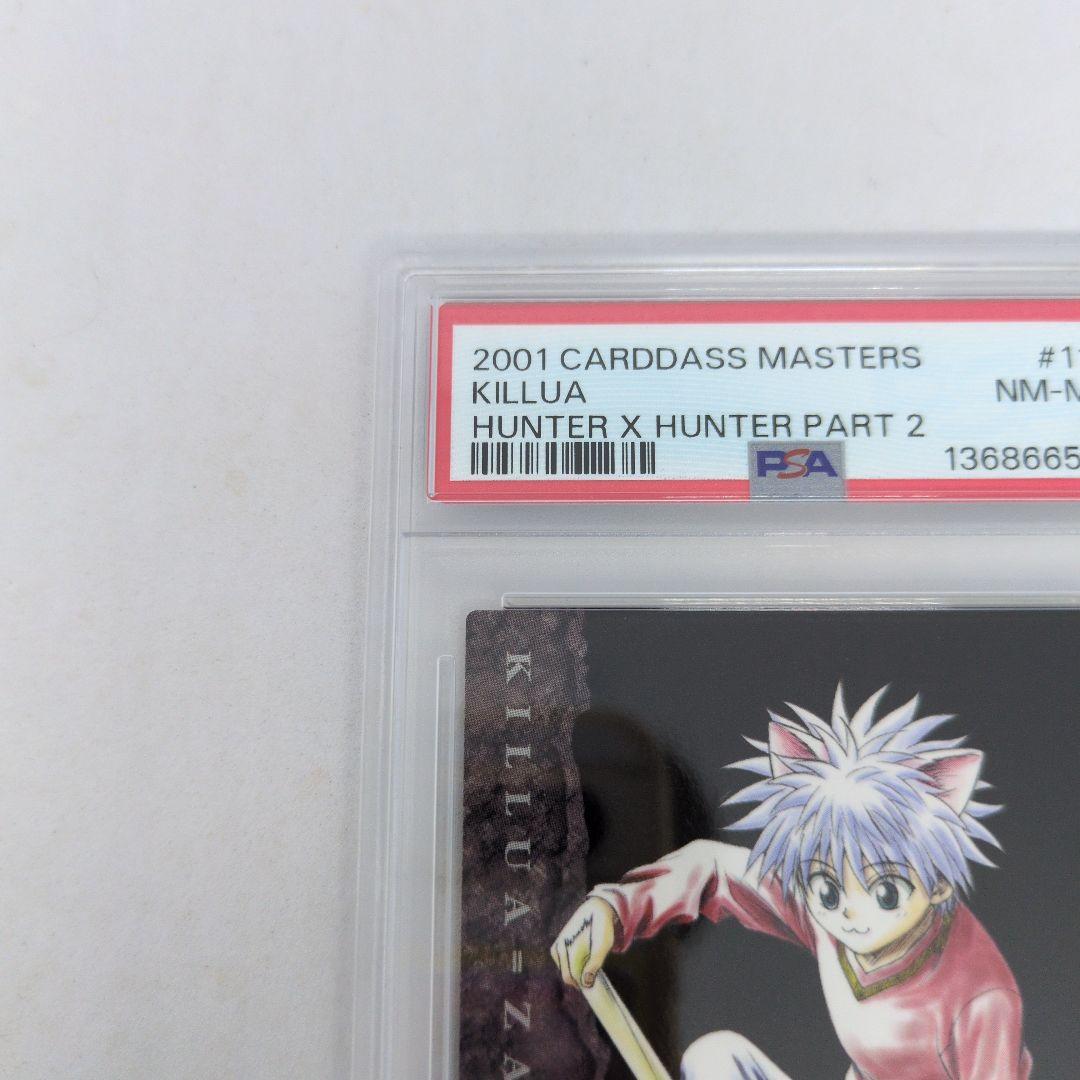 HUNTERXHUNTER　カードダスマスターズ　キルア　114　 PSA9