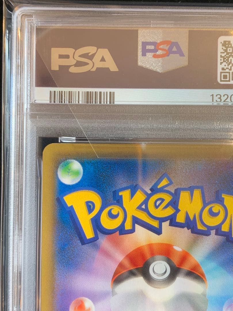 ポケモンカード　カビゴン カナヘイ　ダブルブレイズ 【PSA10】