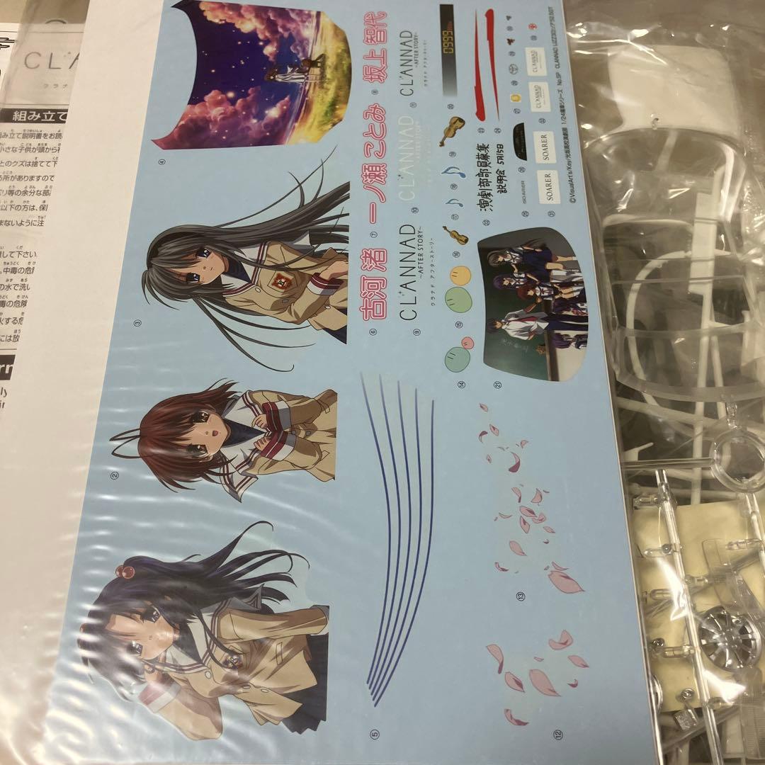 アオシマ　フジミ　痛車プラモデル　6点セット