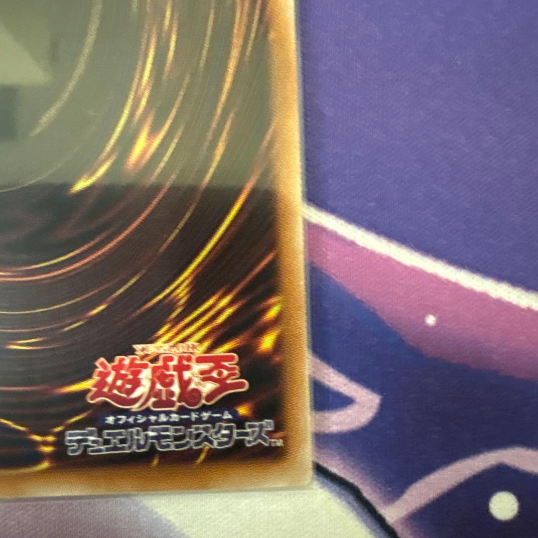 遊戯王　ガーデンローズメイデン　プリズマティックシークレットレア