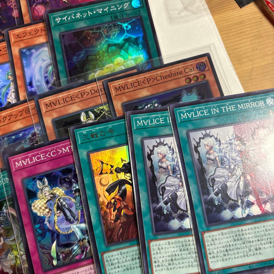 マリス　M∀LICE デッキパーツ　まとめ売り　MALICE