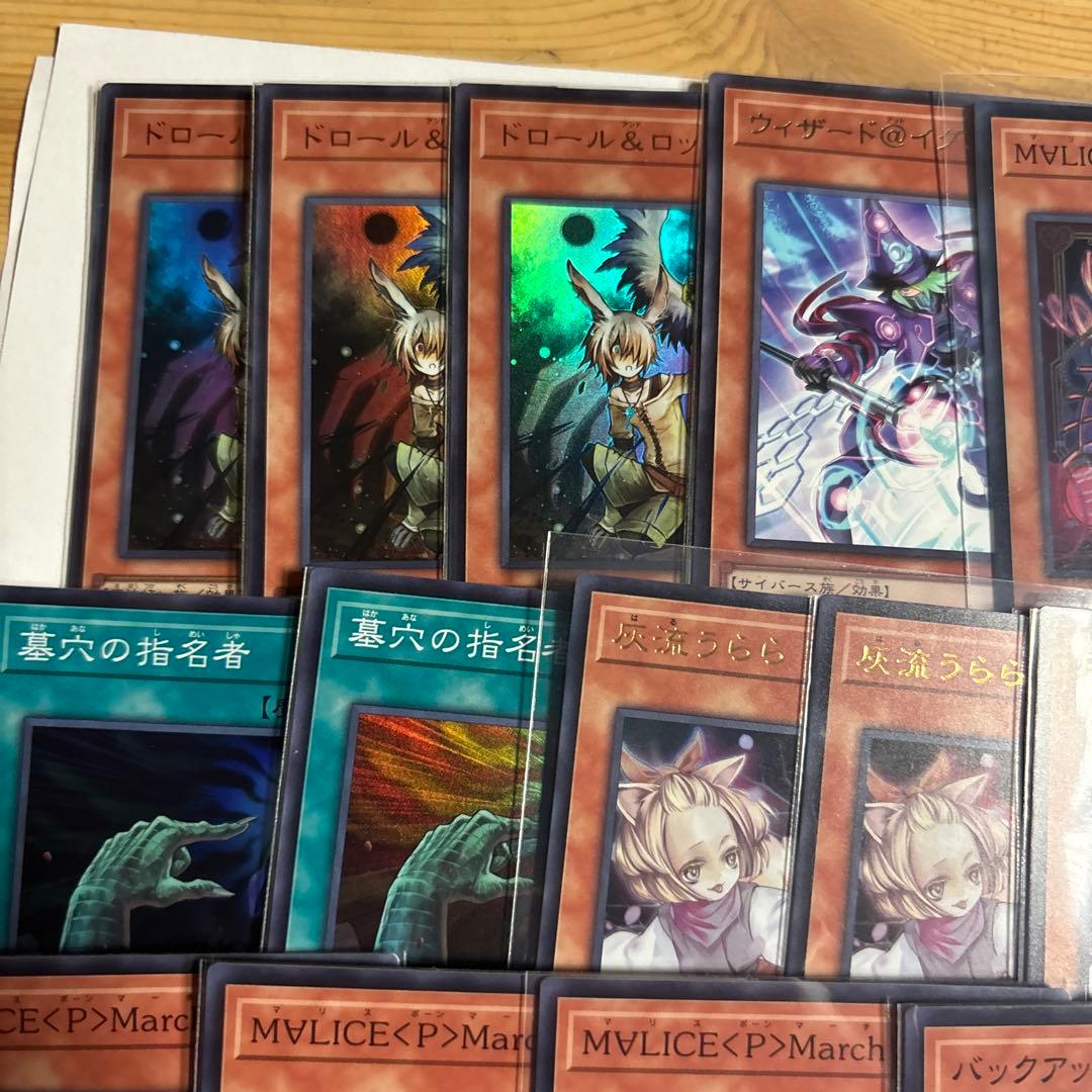 マリス　M∀LICE デッキパーツ　まとめ売り　MALICE