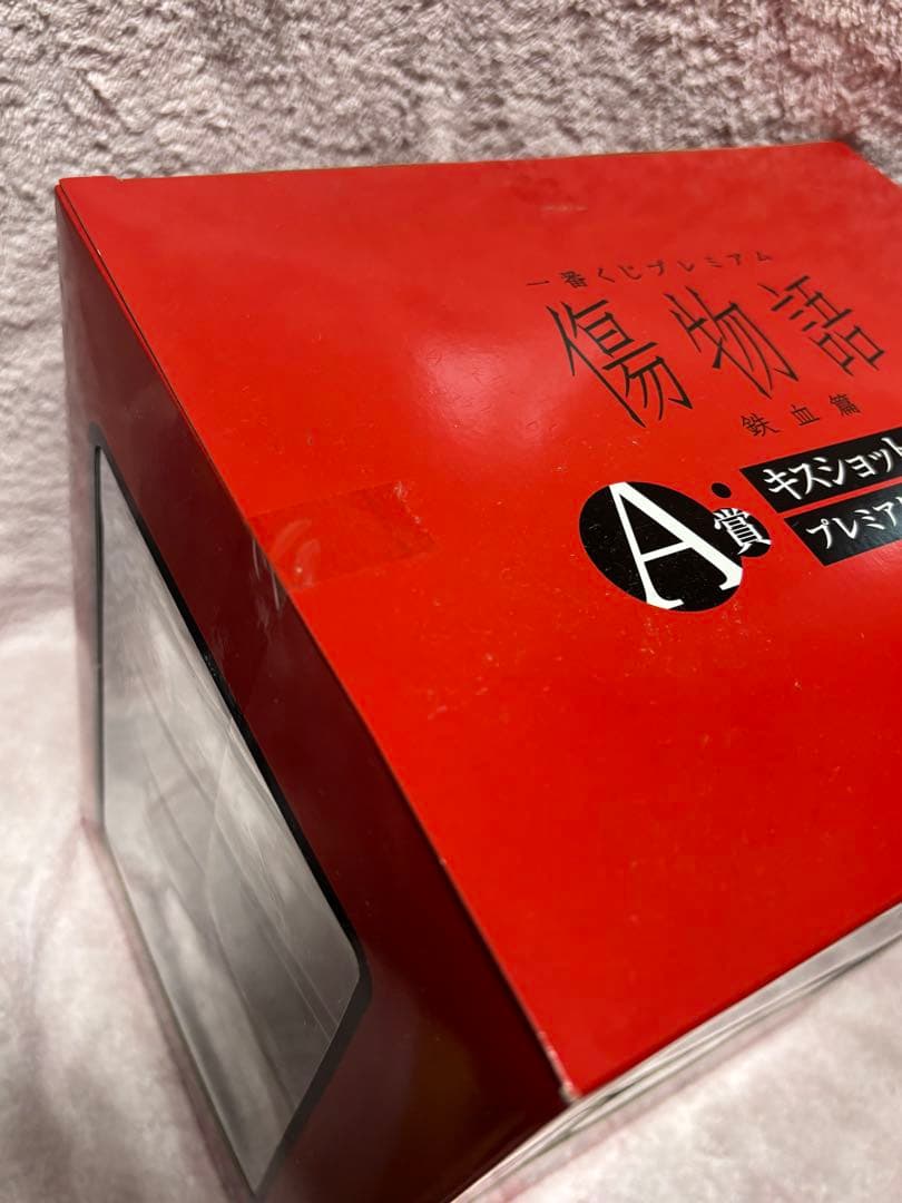 物語シリーズ 一番くじプレミアム キスショット 忍野忍フィギュア2点セット