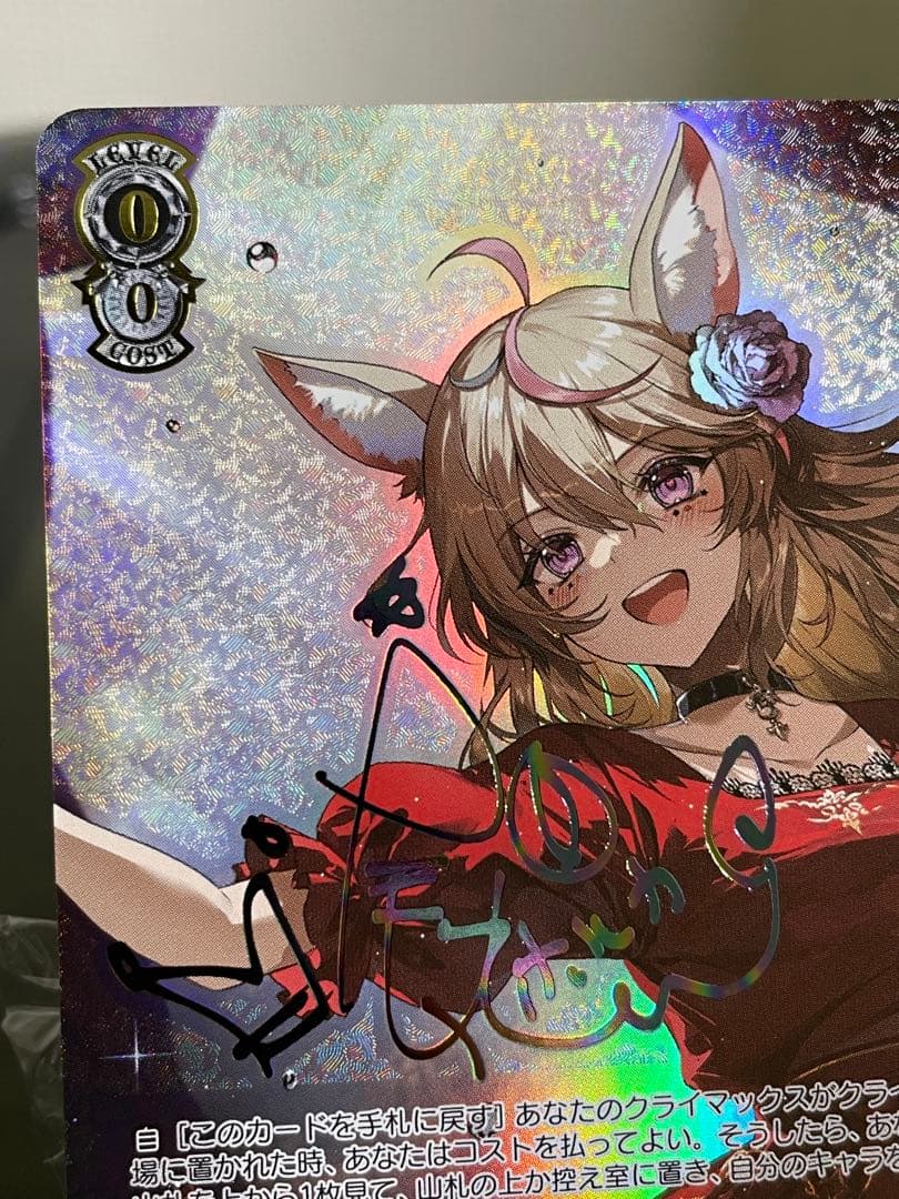 ヴァイスシュヴァルツ　ホロライブ　 SSP 尾丸ポルカ　二人きりのアンコール