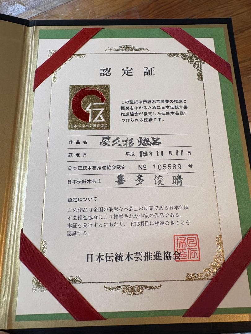 本屋久杉 屋久杉 オブジェ 灯籠 工芸品 天然木 希少 ※商品説明必読