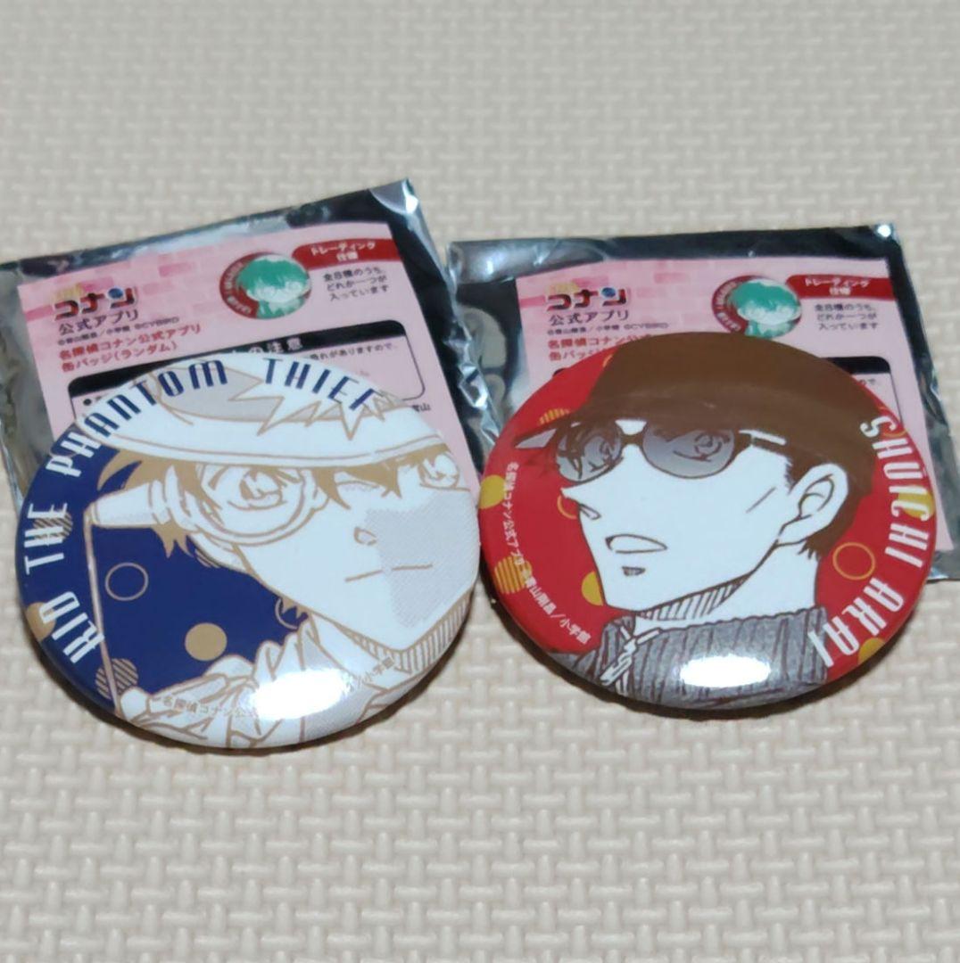 名探偵コナン 公式アプリ 怪盗キッド 赤井秀一 缶バッジ - メルカリ