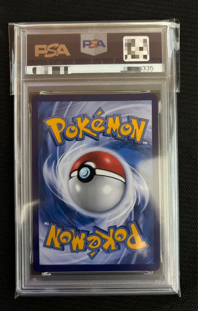 夏ポケカ　ブースター　シャワーズ　サンダース　中国版　3連番　PSA10.9.6