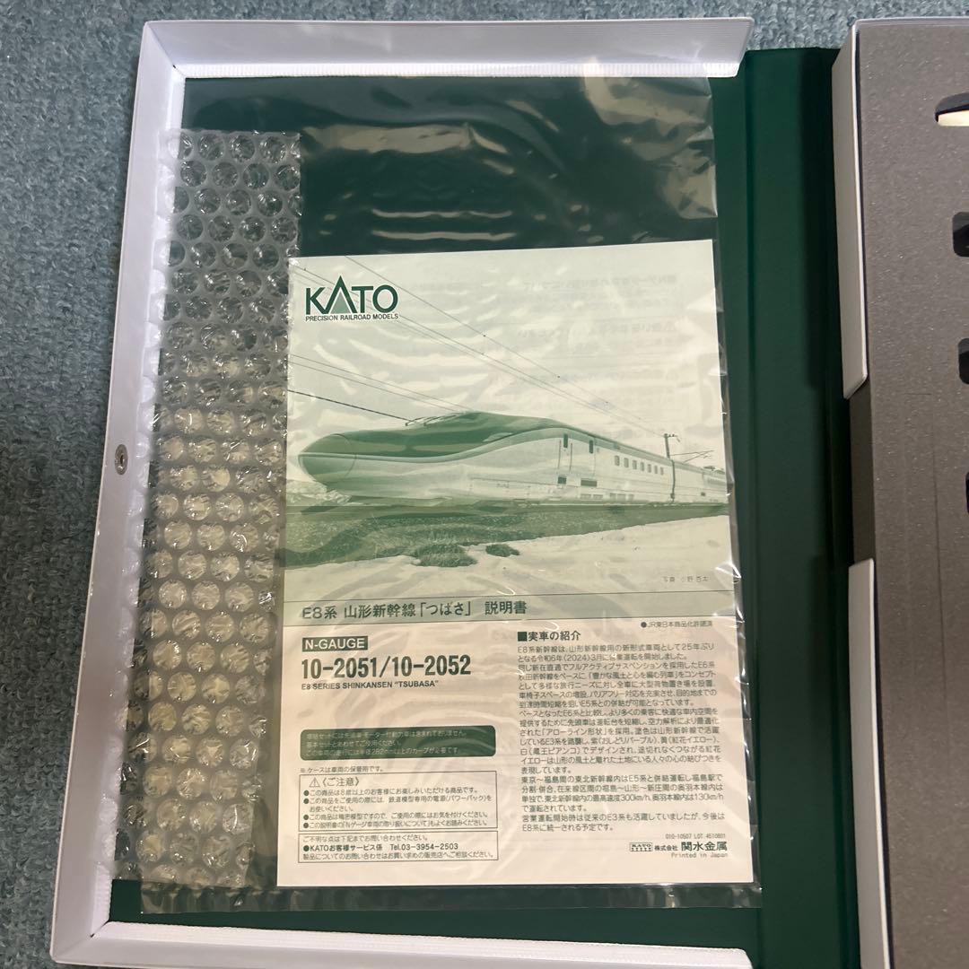 KATO E8系新幹線「つばさ」7両セット　室内灯取り付け済み！