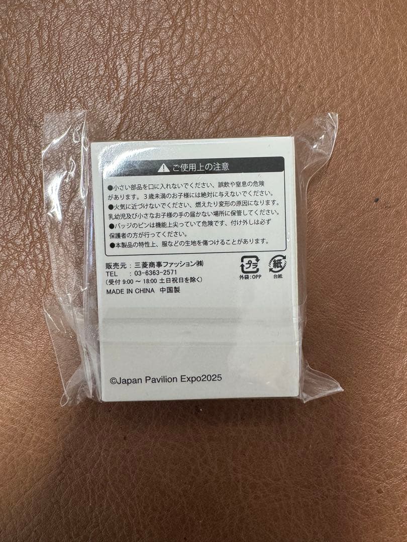 万博 EXPO 2025 日本館 VIP限定 ノベルティ ピンバッジ