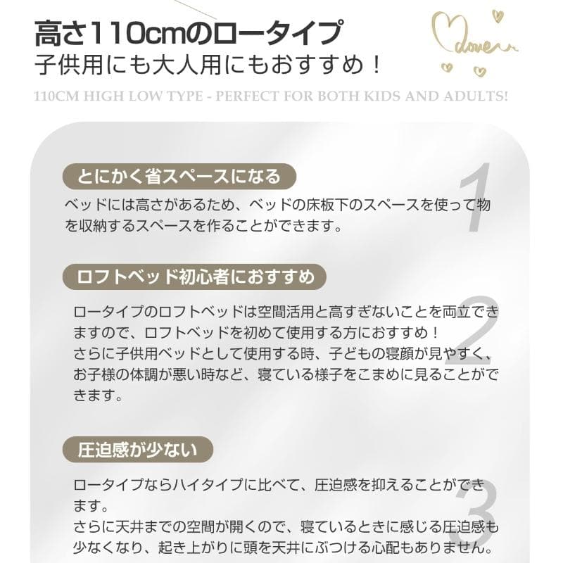 ロフトベッド パイプベッド シングル システムベッド ロータイプ Black